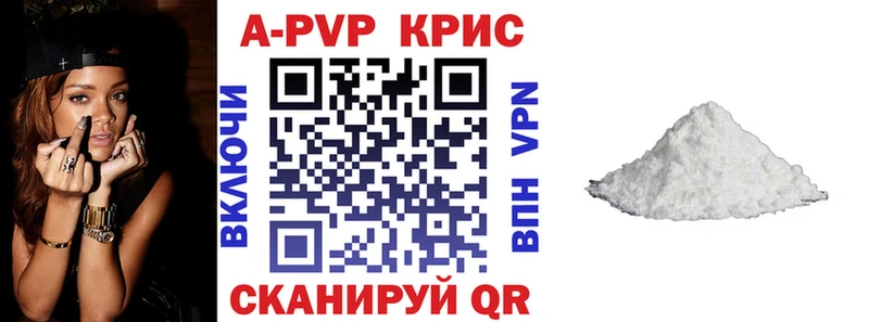 A PVP VHQ  Куровское 