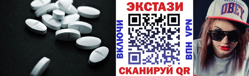 площадка клад Куровское Ecstasy 250 мг