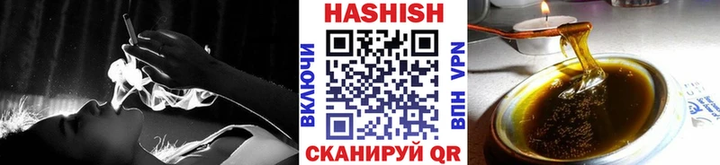 Гашиш убойный  даркнет сайт  Куровское 