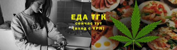 прущий лед Абинск