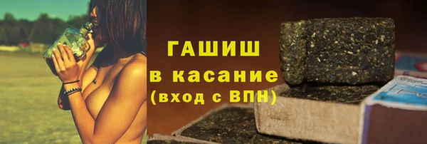твердый Заволжск