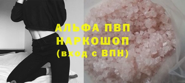 mdpv Алексин