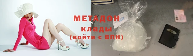 спайс Куйбышев