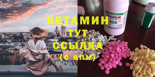 mdpv Алексин