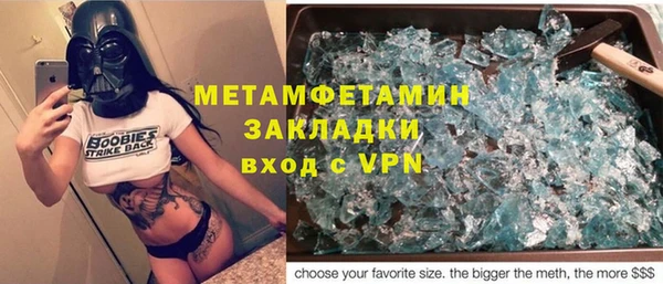 экстази Кулебаки
