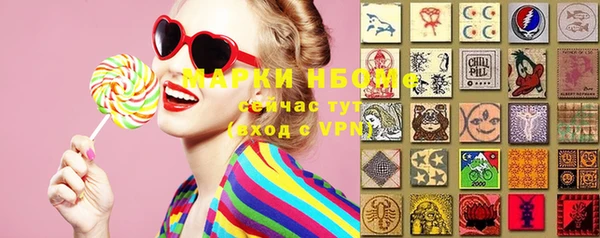 герыч Алексеевка