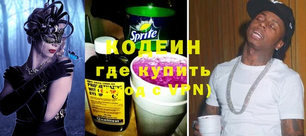 прущий лед Абинск