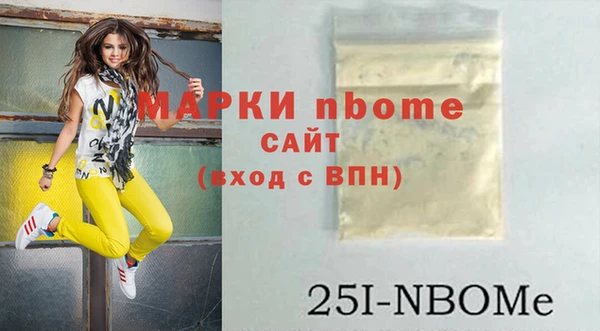mdpv Алексин