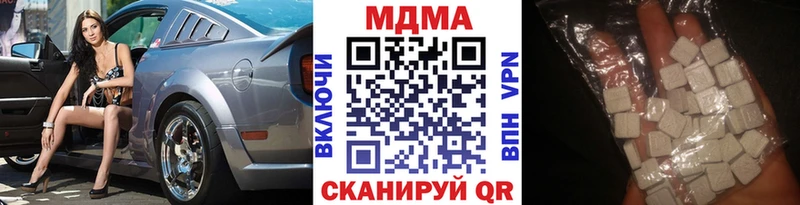 MDMA crystal  гидра ТОР  Куровское 