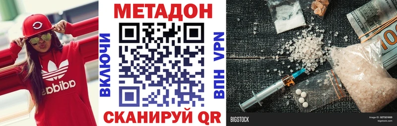 что такое   Куровское  Метадон мёд 