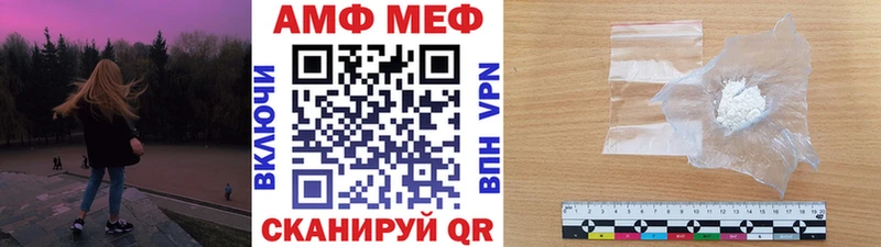 МЕТАМФЕТАМИН винт  omg ТОР  Куровское 