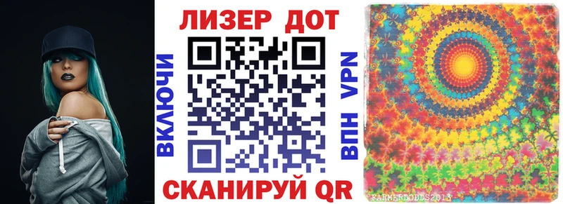 Наркотические марки 1500мкг  Куровское 