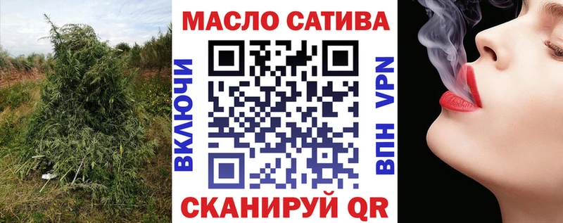 купить закладку  Куровское  blacksprut   ТГК гашишное масло 